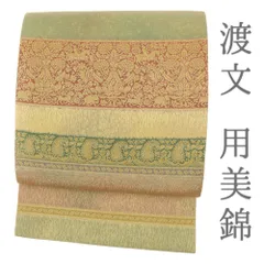 2026年最新】渡文袋帯の人気アイテム - メルカリ