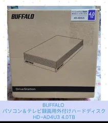 2026年最新】hd ad4u3の人気アイテム - メルカリ