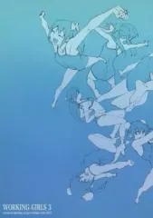 2026年最新】井関修一の人気アイテム - メルカリ