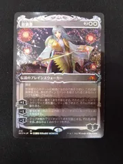 2026年最新】放浪皇 foilの人気アイテム - メルカリ