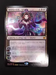 2026年最新】天野リリアナ foilの人気アイテム - メルカリ