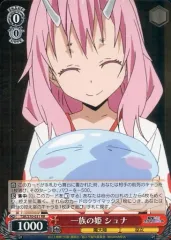 2026年最新】一族の姫 シュナの人気アイテム - メルカリ