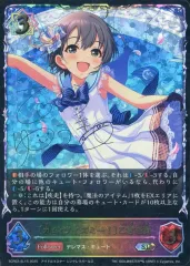 2026年最新】乙倉悠貴 サインの人気アイテム - メルカリ