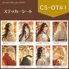 2026年最新】紙モノ交換便の人気アイテム - メルカリ