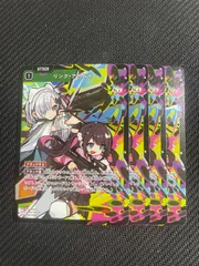 2026年最新】リンク・アサルトの人気アイテム - メルカリ