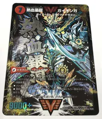 2026年最新】ガイギンガ シークレットの人気アイテム - メルカリ