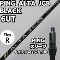 2026年最新】ping ユーティリティ g410 6uの人気アイテム - メルカリ