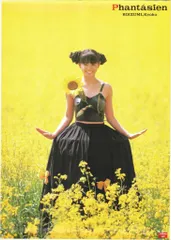 2026年最新】小泉今日子 ポスターの人気アイテム - メルカリ