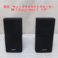 2026年最新】BOSE サテライトスピーカーの人気アイテム - メルカリ