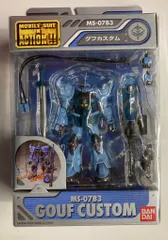2026年最新】MS IN ACTION!! グフカスタム の人気アイテム - メルカリ