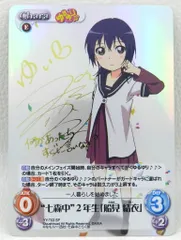 2026年最新】船見結衣 サインの人気アイテム - メルカリ