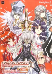 2026年最新】ポスター グローランサーの人気アイテム - メルカリ