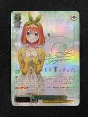 2026年最新】欲しかったもの 中野四葉の人気アイテム - メルカリ