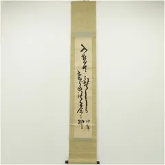 2026年最新】園田真次郎の人気アイテム - メルカリ