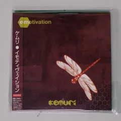 2026年最新】KEMURI レコードの人気アイテム - メルカリ