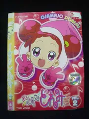 2026年最新】おジャ魔女どれみ dvd boxの人気アイテム - メルカリ