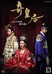 2026年最新】奇皇后 DVDの人気アイテム - メルカリ