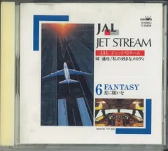 2026年最新】JET STREAM レコードの人気アイテム - メルカリ
