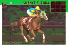 2026年最新】金鯱賞の人気アイテム - メルカリ