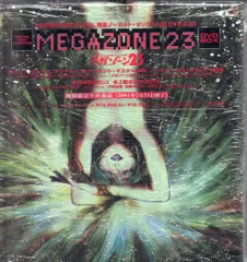 2026年最新】メガゾーン23 dvdの人気アイテム - メルカリ