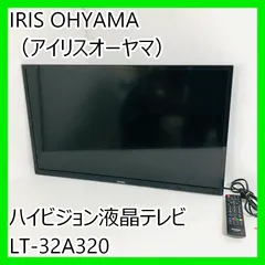 2026年最新】アイリスオーヤマ 液晶テレビ 32インチの人気アイテム