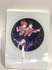 2026年最新】やがて君になる 画集の人気アイテム - メルカリ