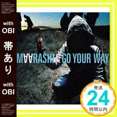 2026年最新】山嵐 山嵐の人気アイテム - メルカリ