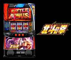 2026年最新】パチンコ北斗の拳10の人気アイテム - メルカリ