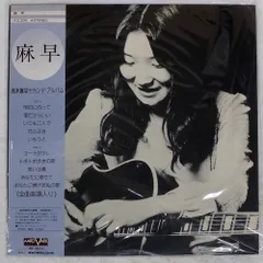 2026年最新】高木麻早 cdの人気アイテム - メルカリ