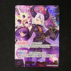 2026年最新】ラプラス・ダークネス SECの人気アイテム - メルカリ