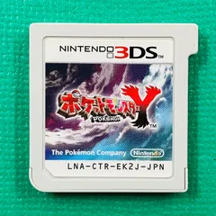 2026年最新】ポケモンy ソフトのみの人気アイテム - メルカリ