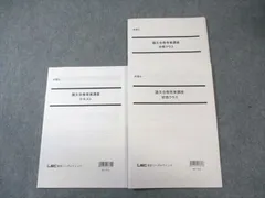 2026年最新】弁理士 論文の人気アイテム - メルカリ
