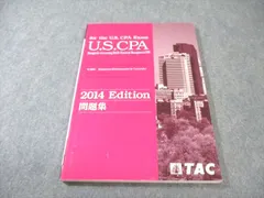 2026年最新】TAC USCPAの人気アイテム - メルカリ