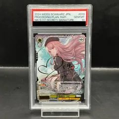 2026年最新】ラピ secの人気アイテム - メルカリ