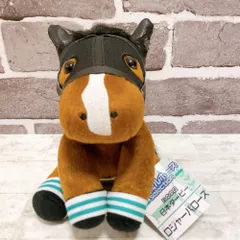 2026年最新】ロジャーバローズ アイドルホースの人気アイテム - メルカリ