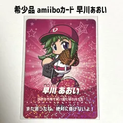 2026年最新】amiibo 早川の人気アイテム - メルカリ