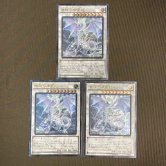 2026年最新】青眼の精霊龍レリーフの人気アイテム - メルカリ