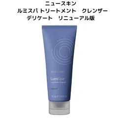 2026年最新】ニュースキン ルミスパの人気アイテム - メルカリ