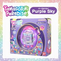 新品】たまごっちパラダイス Purple Sky パープルスカイ - メルカリ