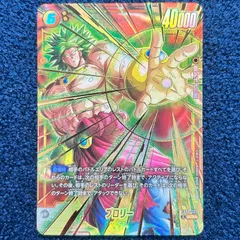 2026年最新】ブロリーscrの人気アイテム - メルカリ