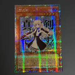 2026年最新】閃刀姫 レイ シクの人気アイテム - メルカリ