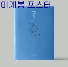 2026年最新】iu love poem dvdの人気アイテム - メルカリ