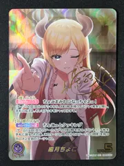 2026年最新】癒月ちょこ サインの人気アイテム - メルカリ