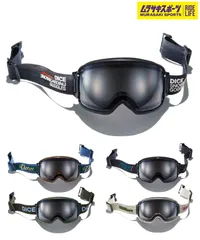 2026年最新】dice ゴーグル bankの人気アイテム - メルカリ