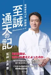 2026年最新】至誠通天の人気アイテム - メルカリ