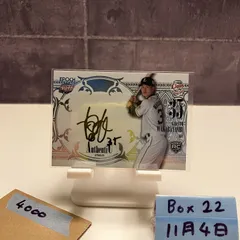 2026年最新】若林楽人 直筆の人気アイテム - メルカリ