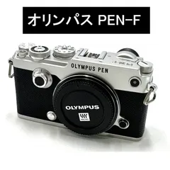 2026年最新】pen f キャップの人気アイテム - メルカリ