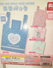 サンリオキャラクターズ封筒セット - メルカリ