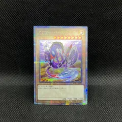 2026年最新】アナザーバースドラゴンの人気アイテム - メルカリ