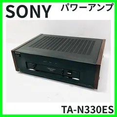 2026年最新】SONY ソニー TA-N330ESの人気アイテム - メルカリ